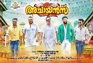 abc malayalam movie free download